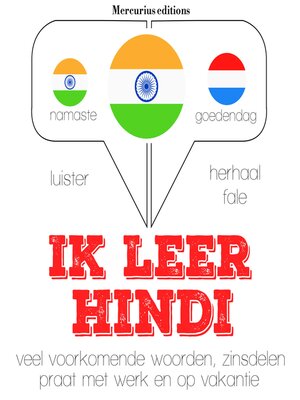 cover image of Ik leer Hindi